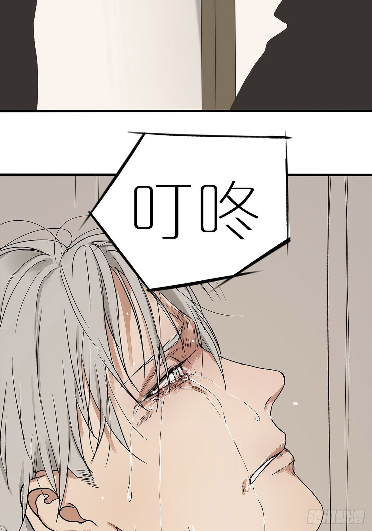 032 心中所念之人-第33话