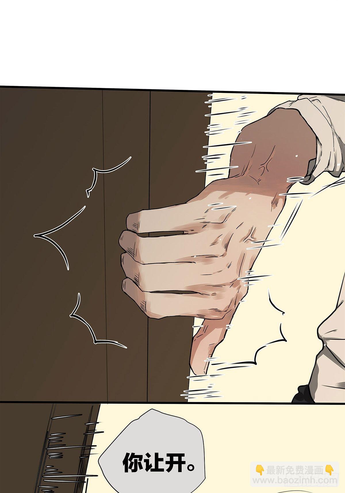 032 心中所念之人-第33话