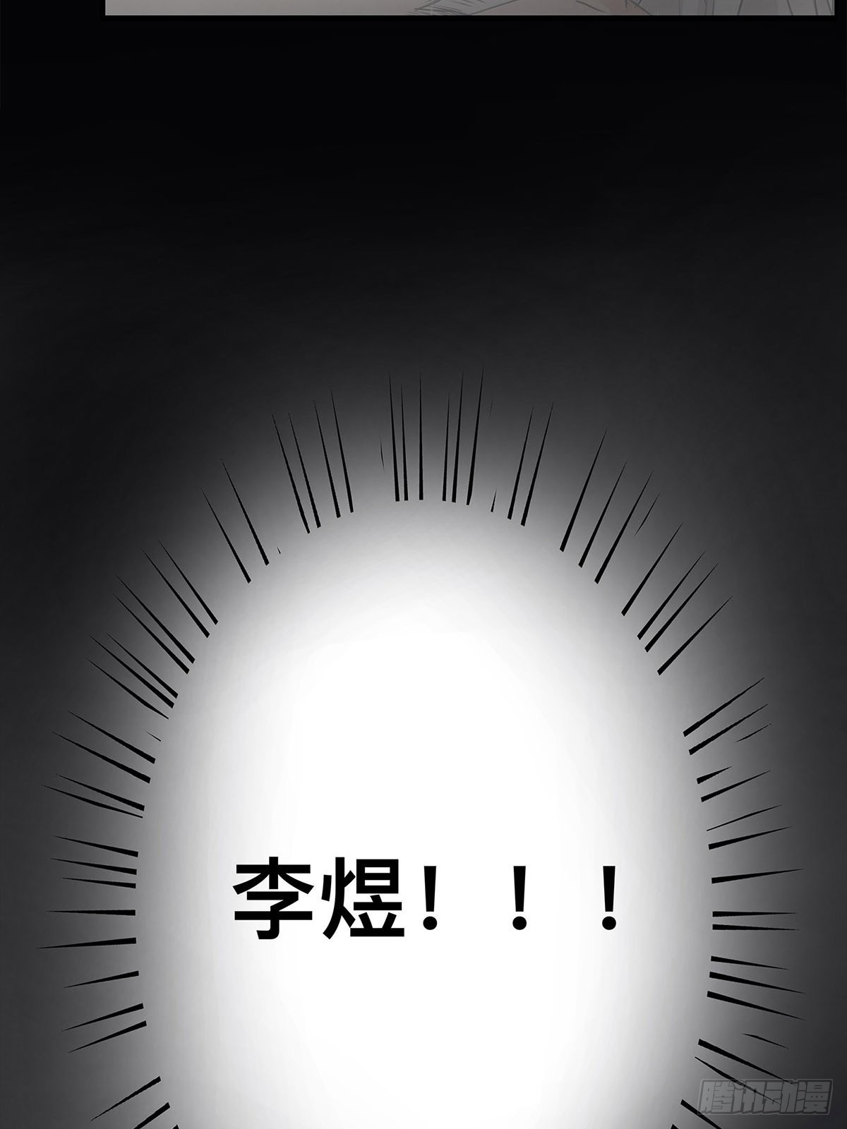 032 心中所念之人-第33话