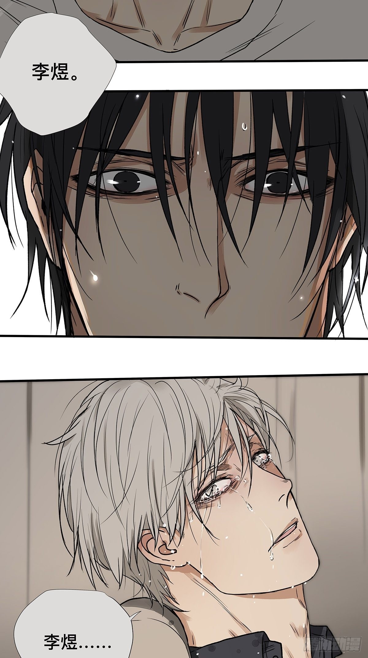 032 心中所念之人-第33话