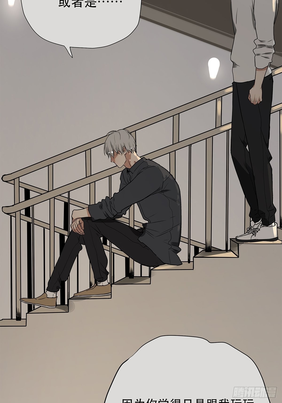 034 从过去到现在的哭泣-第35话