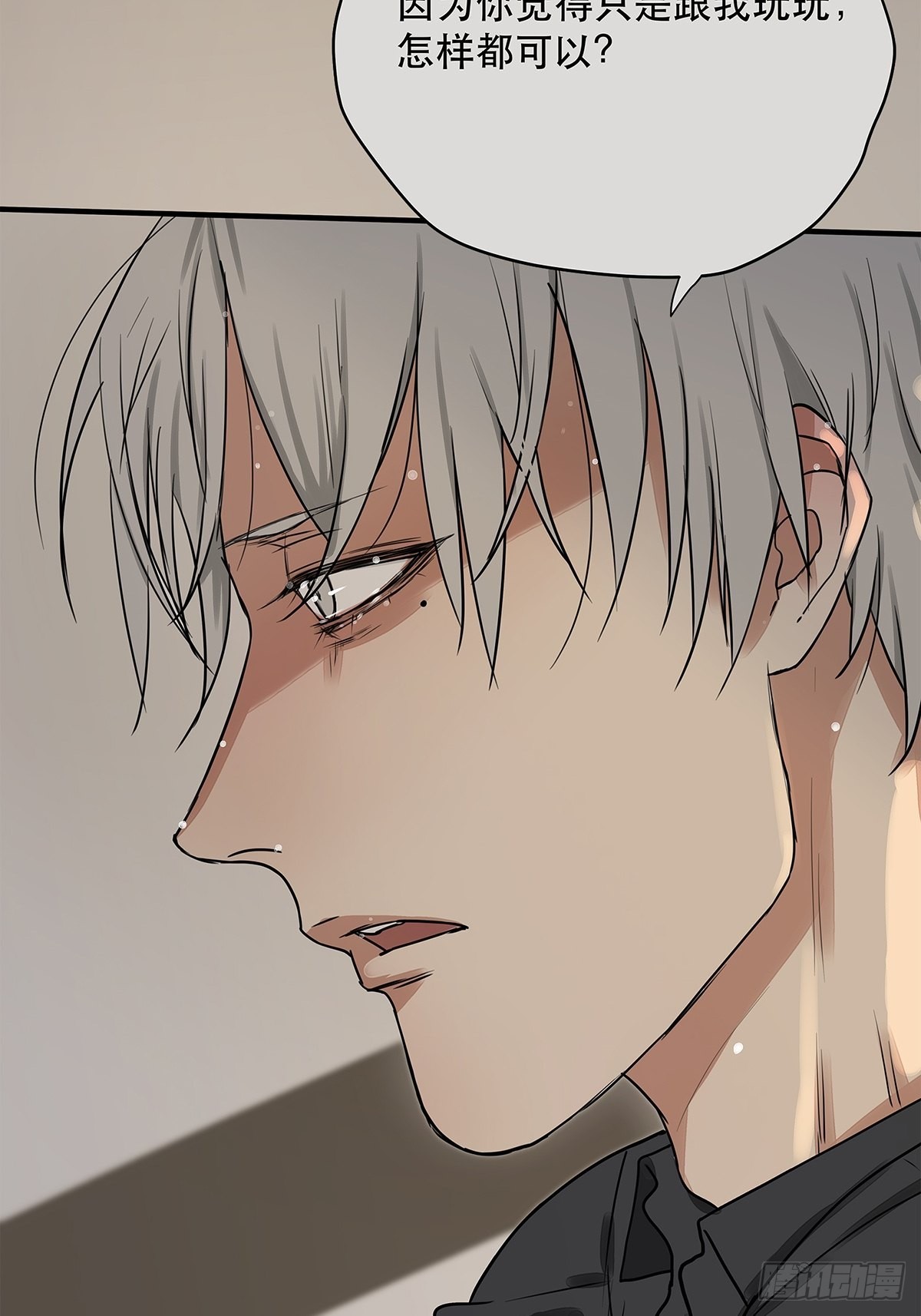 034 从过去到现在的哭泣-第35话