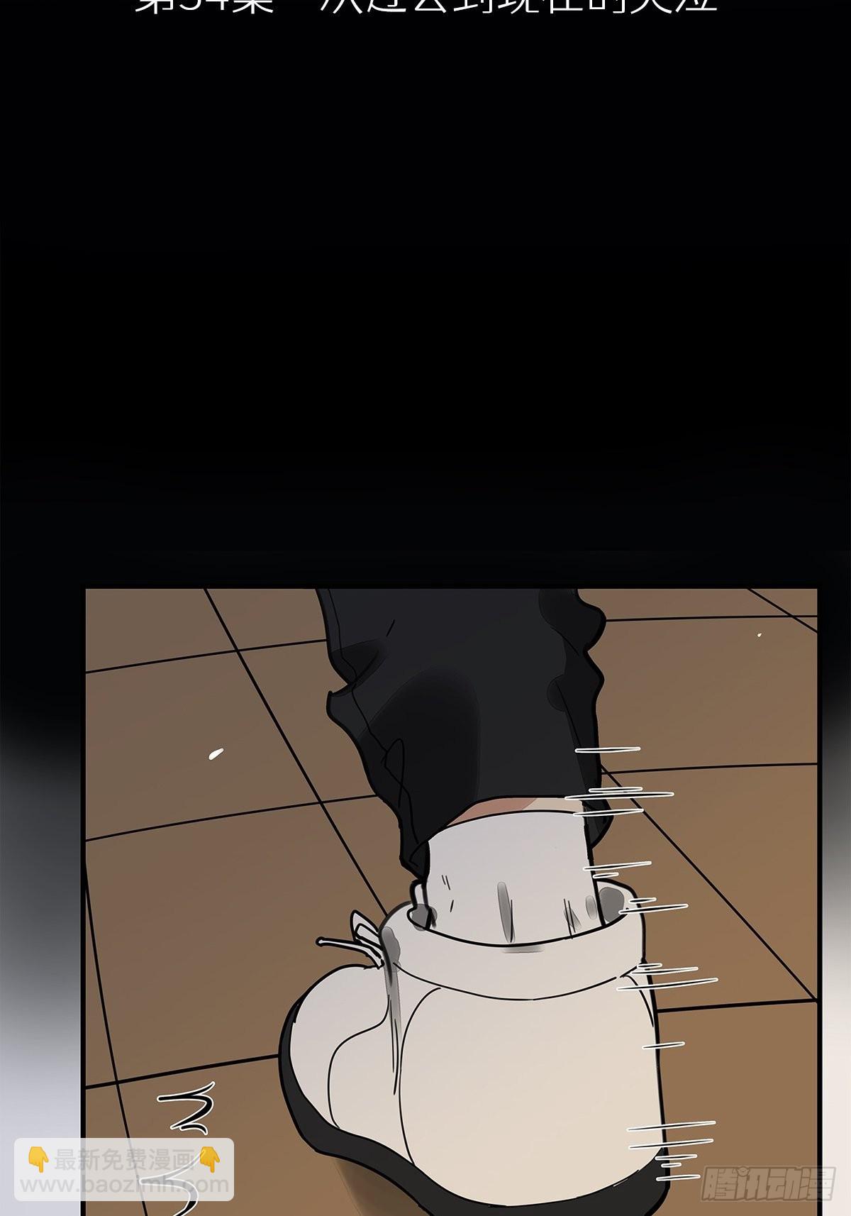 034 从过去到现在的哭泣-第35话