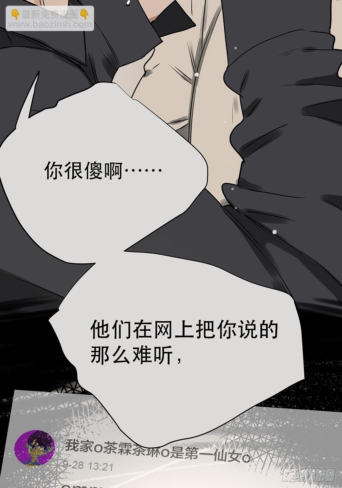 034 从过去到现在的哭泣-第35话