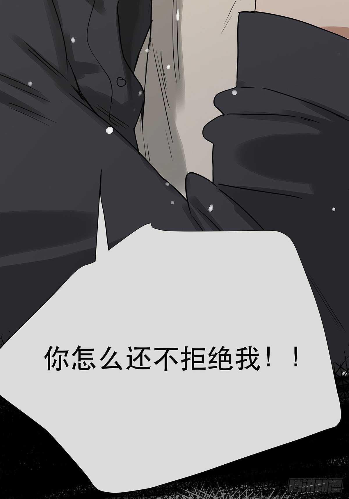 034 从过去到现在的哭泣-第35话