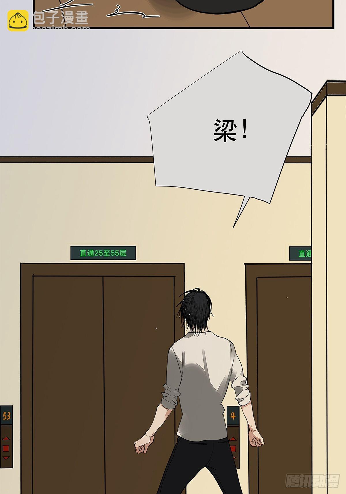 034 从过去到现在的哭泣-第35话