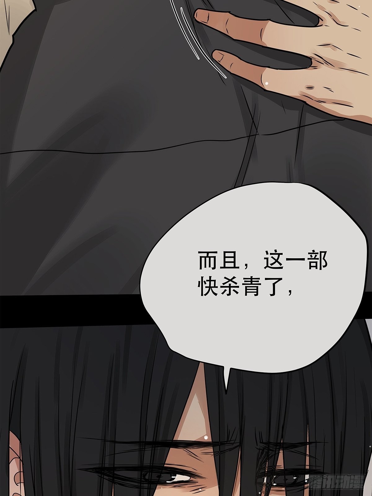 034 从过去到现在的哭泣-第35话