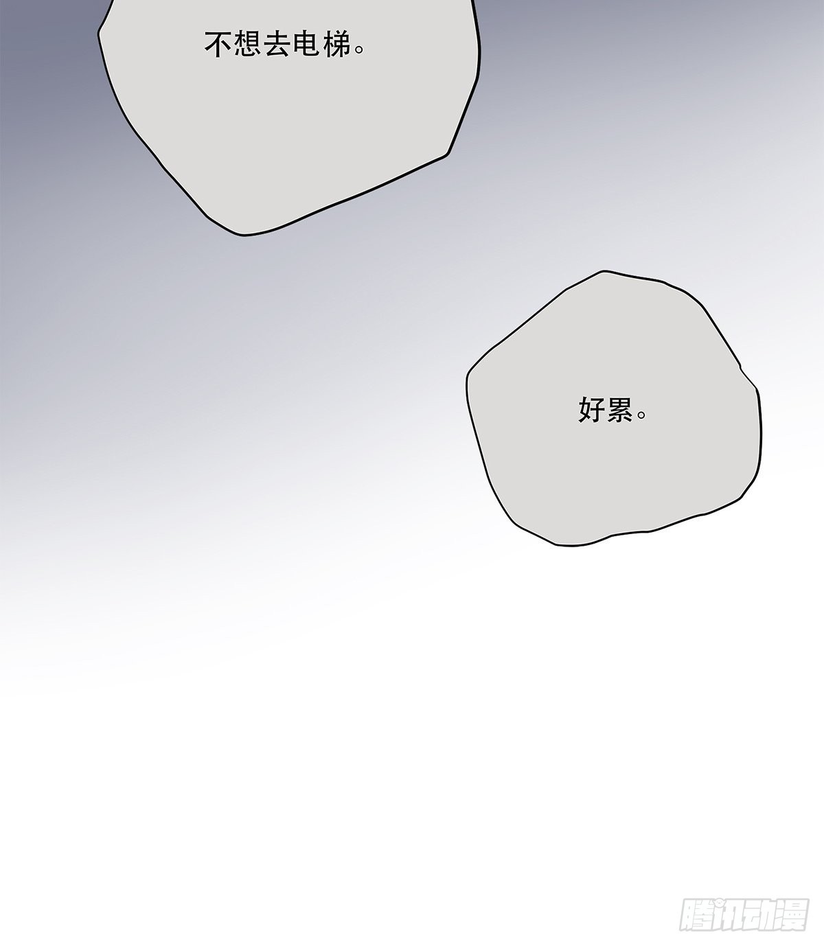 034 从过去到现在的哭泣-第35话