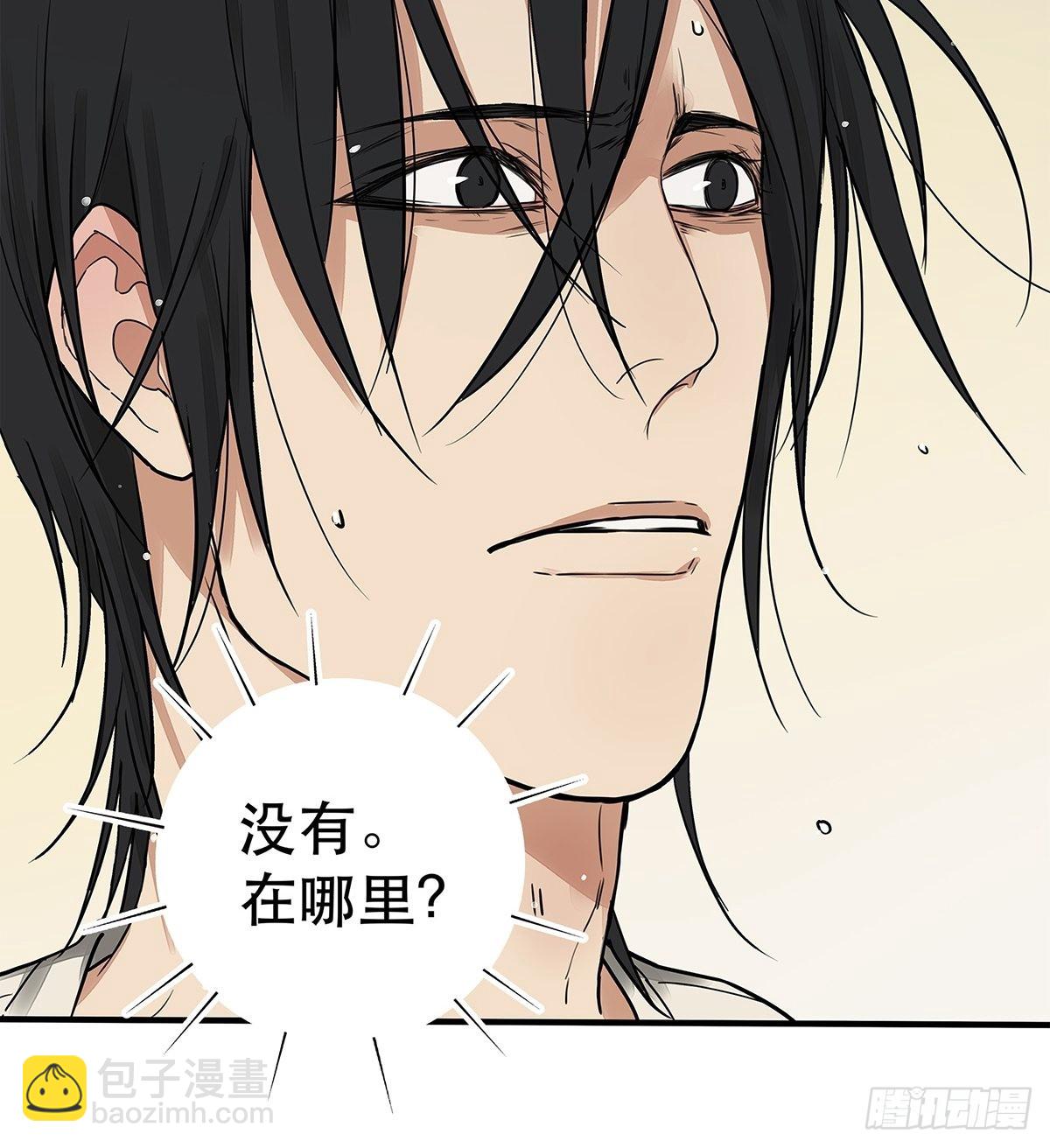 034 从过去到现在的哭泣-第35话