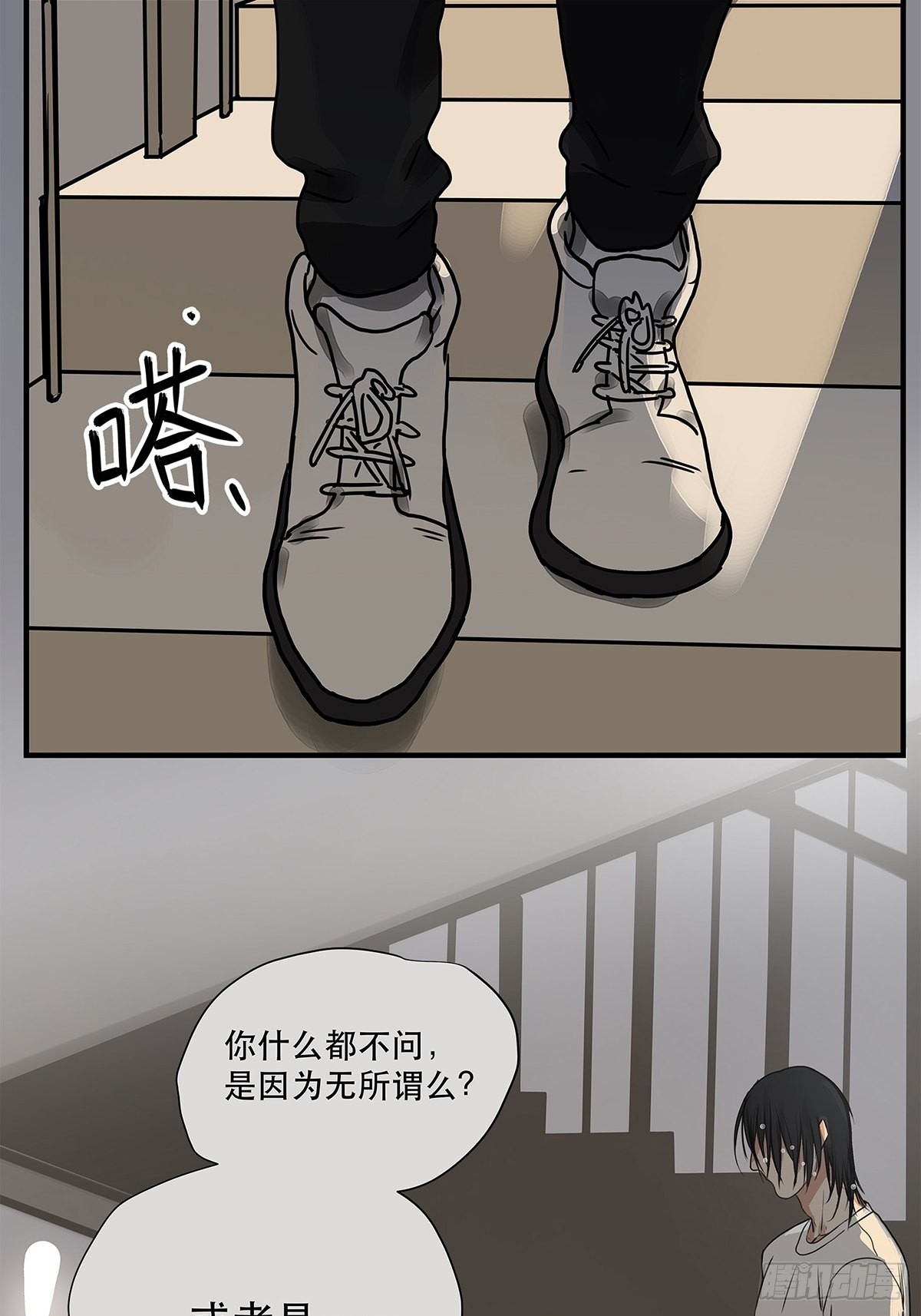 034 从过去到现在的哭泣-第35话