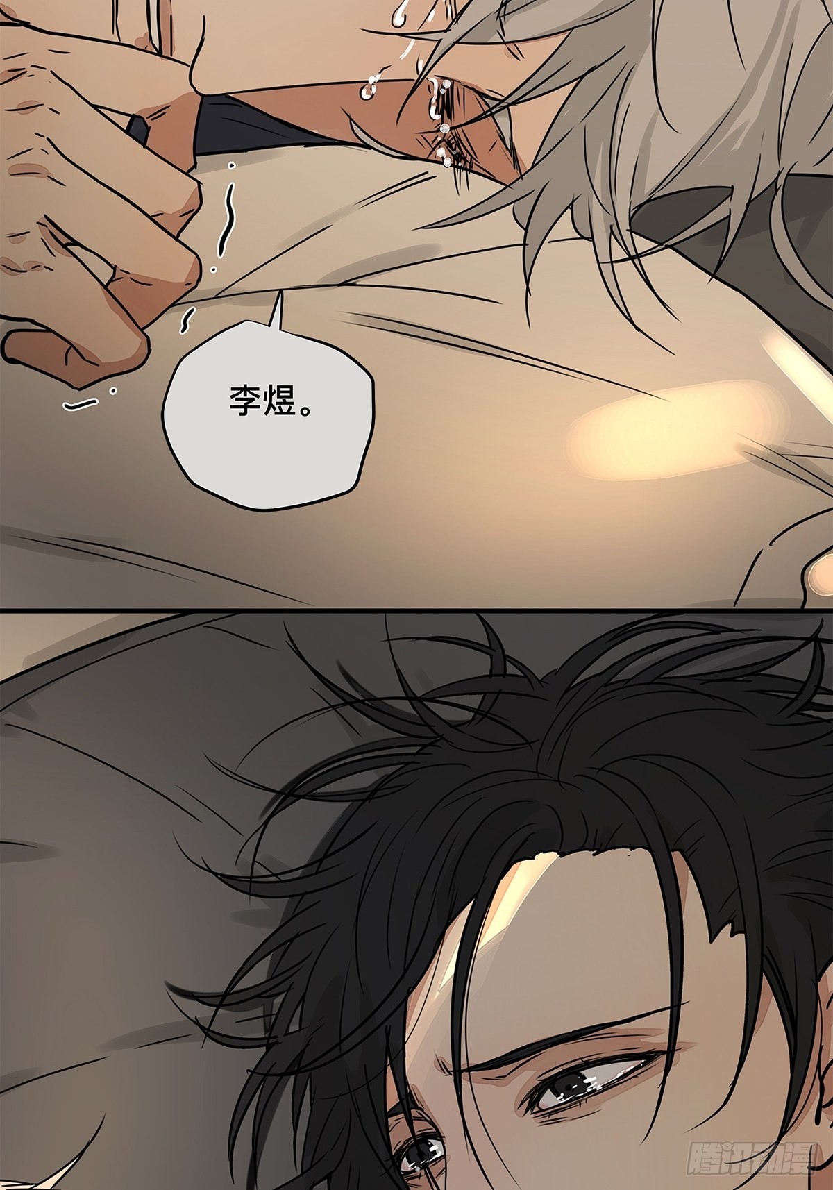 036 倾尽所能&ldquo;占有&rdquo;他(1/2)-第37话