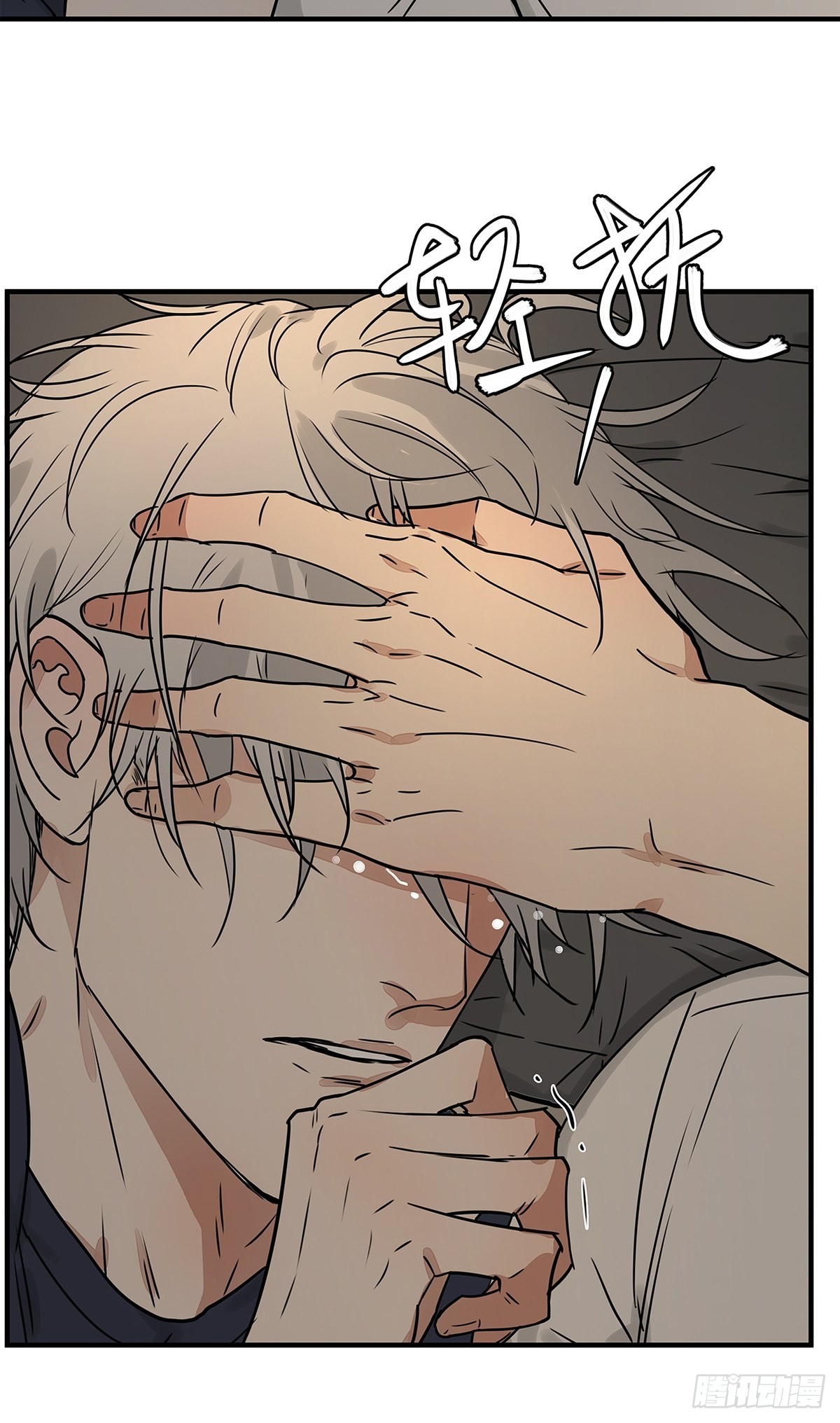 036 倾尽所能&ldquo;占有&rdquo;他(1/2)-第37话