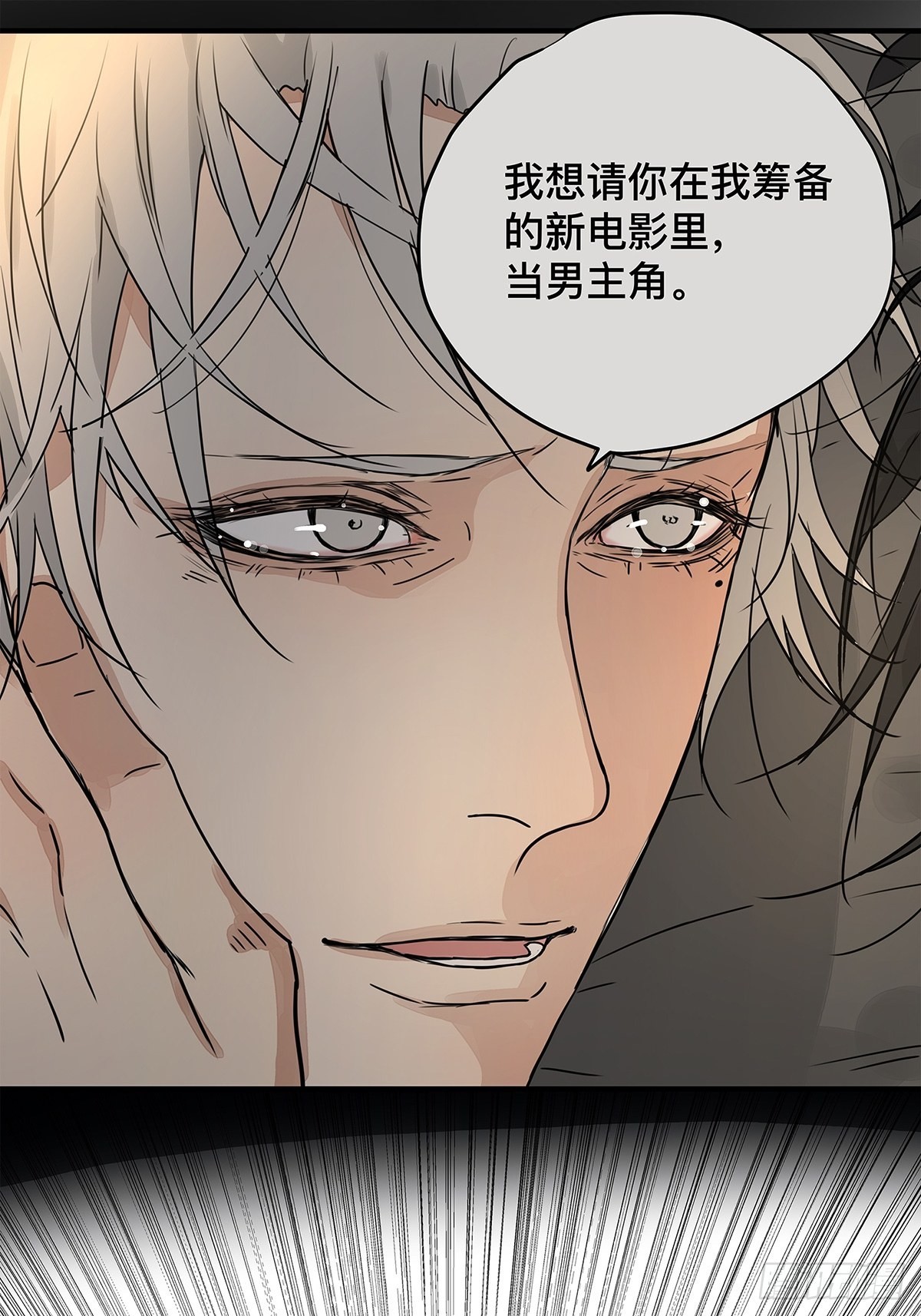 036 倾尽所能&ldquo;占有&rdquo;他(1/2)-第37话