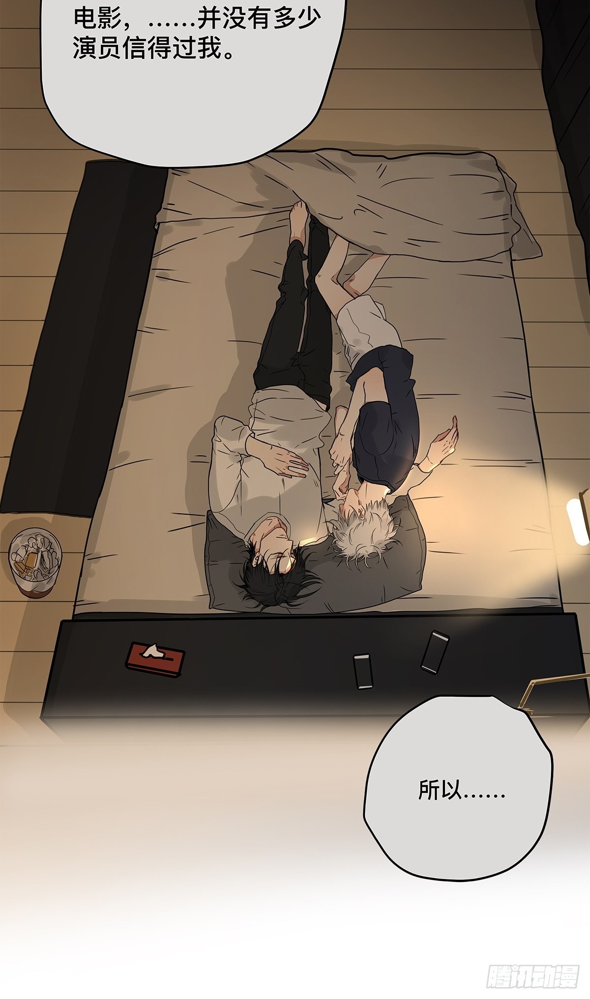 036 倾尽所能&ldquo;占有&rdquo;他(1/2)-第37话