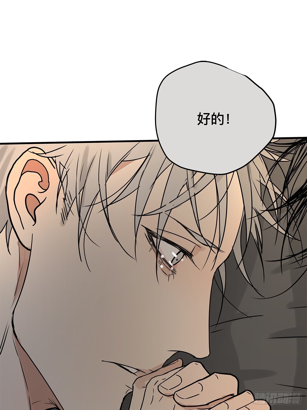 036 倾尽所能&ldquo;占有&rdquo;他(1/2)-第37话