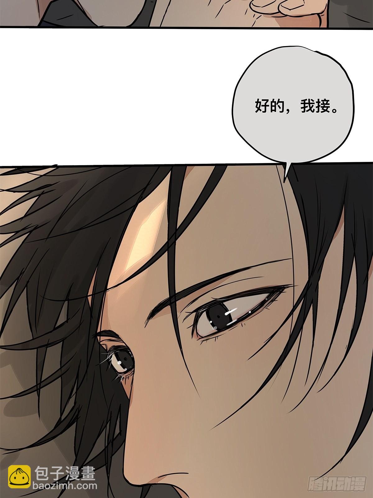 036 倾尽所能&ldquo;占有&rdquo;他(1/2)-第37话