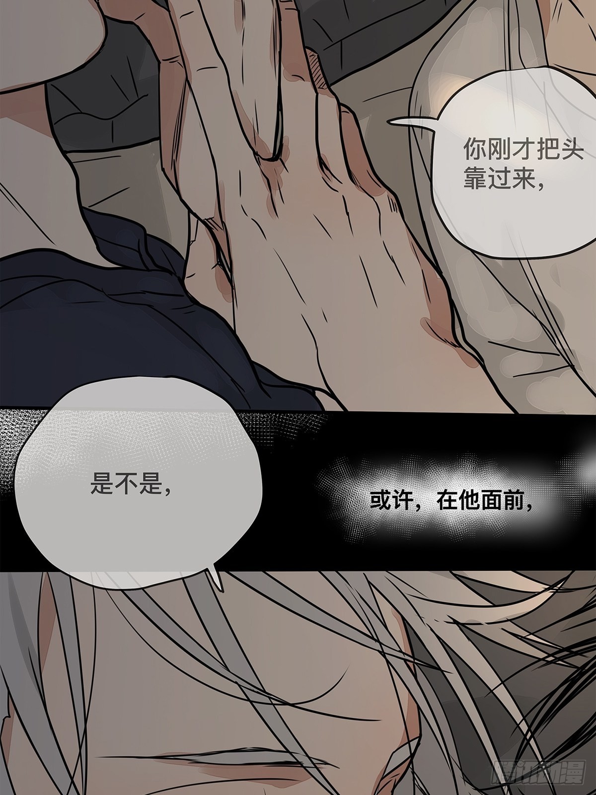 036 倾尽所能&ldquo;占有&rdquo;他(1/2)-第37话