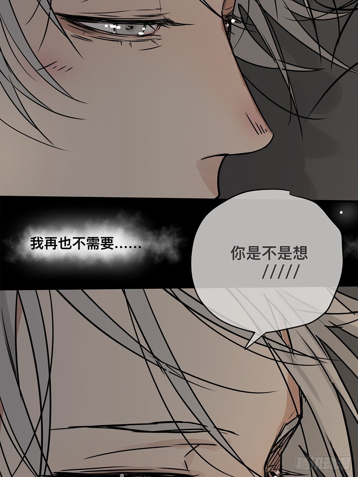 036 倾尽所能&ldquo;占有&rdquo;他(1/2)-第37话