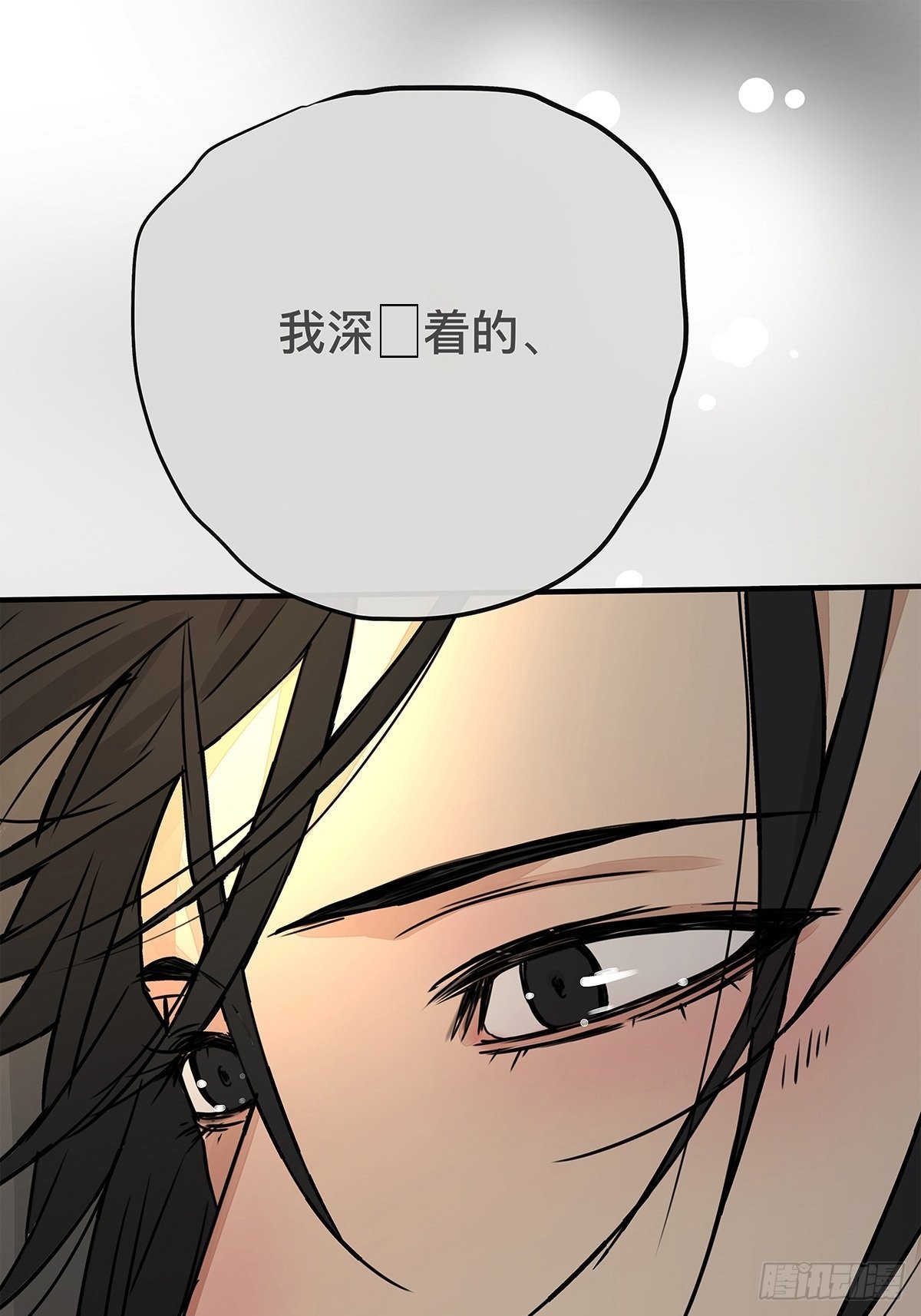 036 倾尽所能&ldquo;占有&rdquo;他(1/2)-第37话