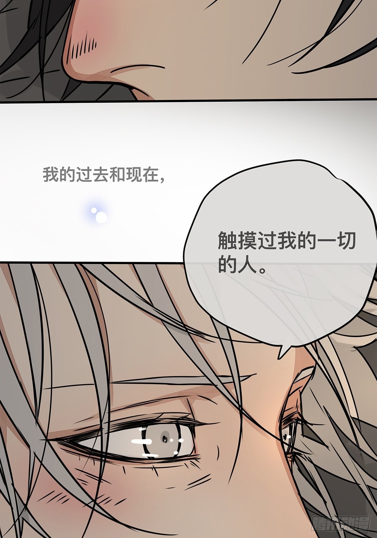 036 倾尽所能&ldquo;占有&rdquo;他(1/2)-第37话