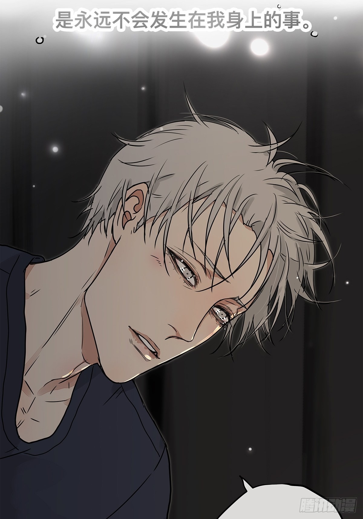 036 倾尽所能&ldquo;占有&rdquo;他(1/2)-第37话