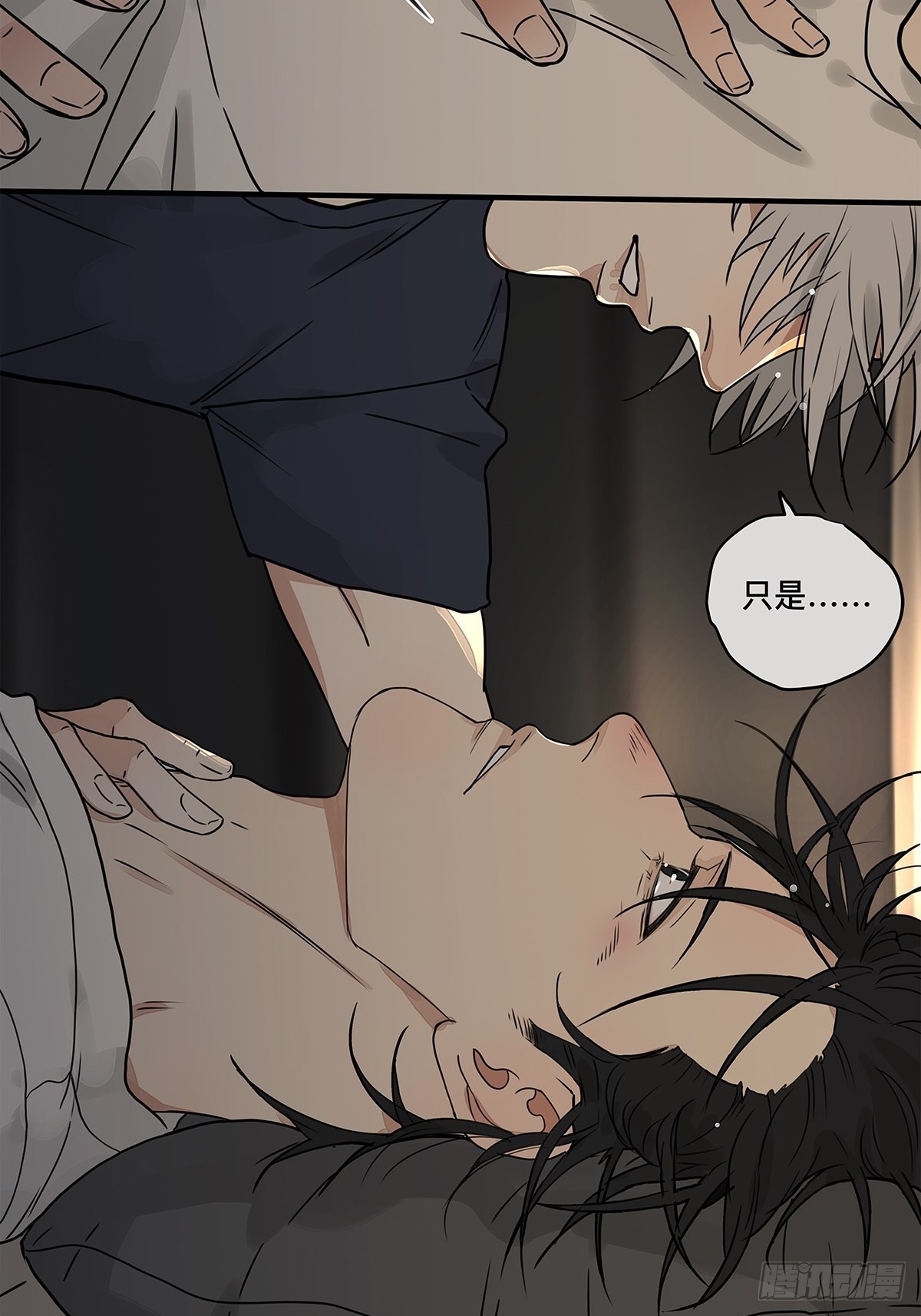 036 倾尽所能&ldquo;占有&rdquo;他(1/2)-第37话