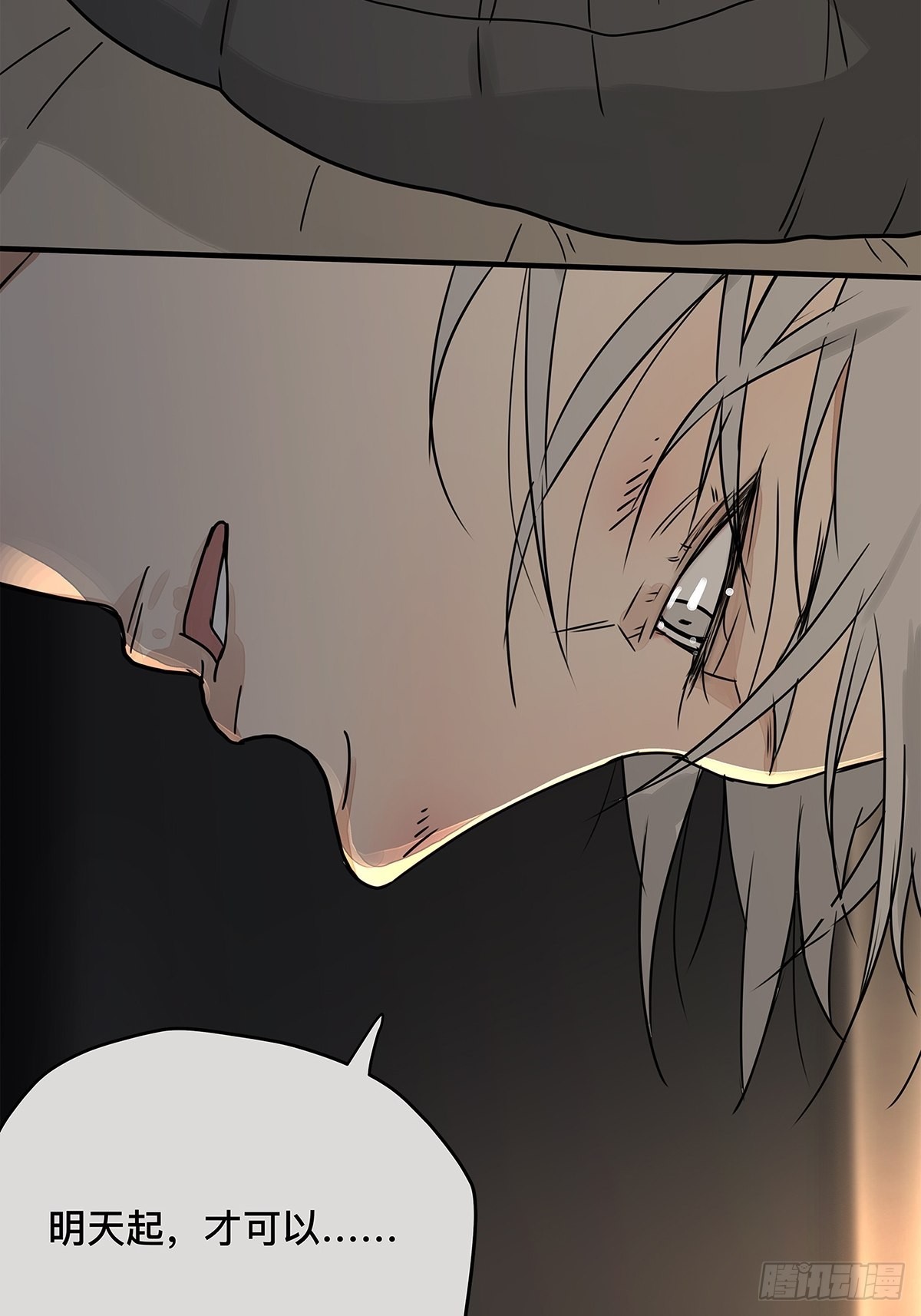 036 倾尽所能&ldquo;占有&rdquo;他(1/2)-第37话