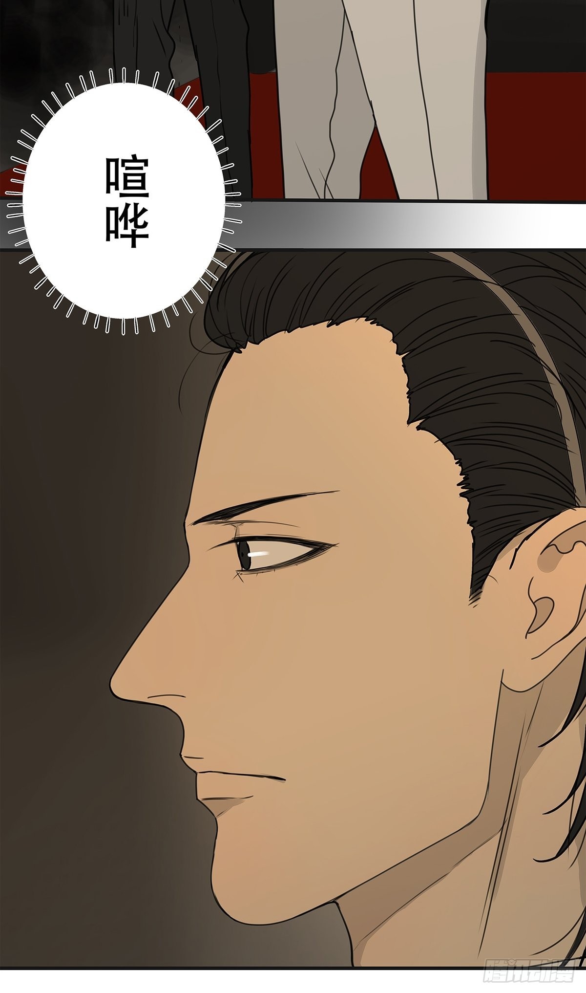 038 &ldquo;因为我&hellip;&hellip;&rdquo;(1/2)-第39话