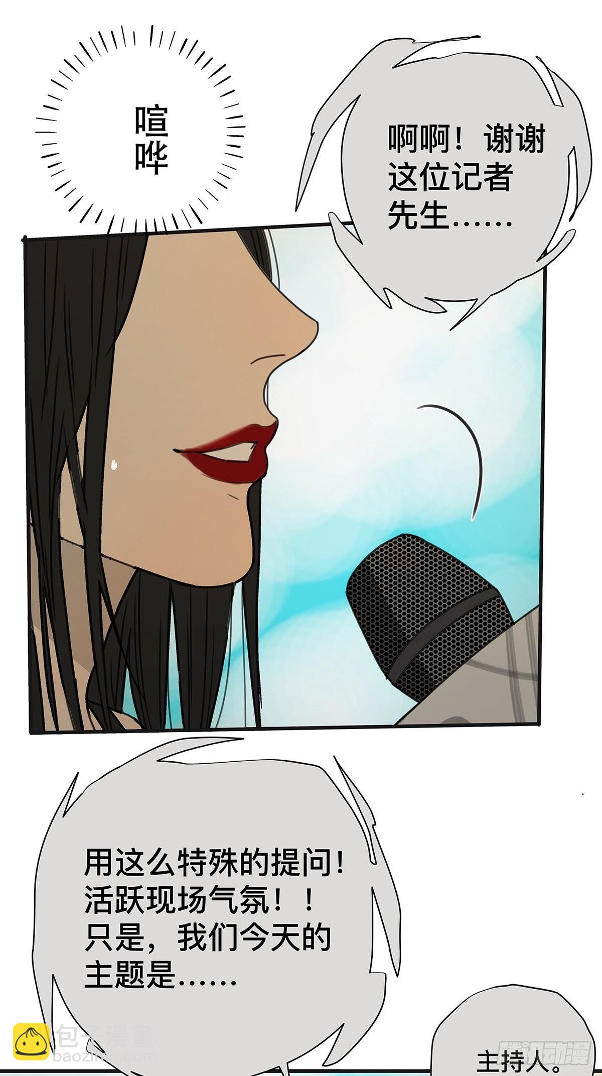 038 &ldquo;因为我&hellip;&hellip;&rdquo;(1/2)-第39话