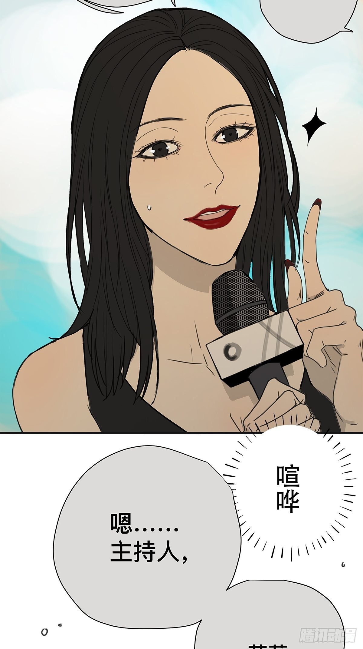 038 &ldquo;因为我&hellip;&hellip;&rdquo;(1/2)-第39话