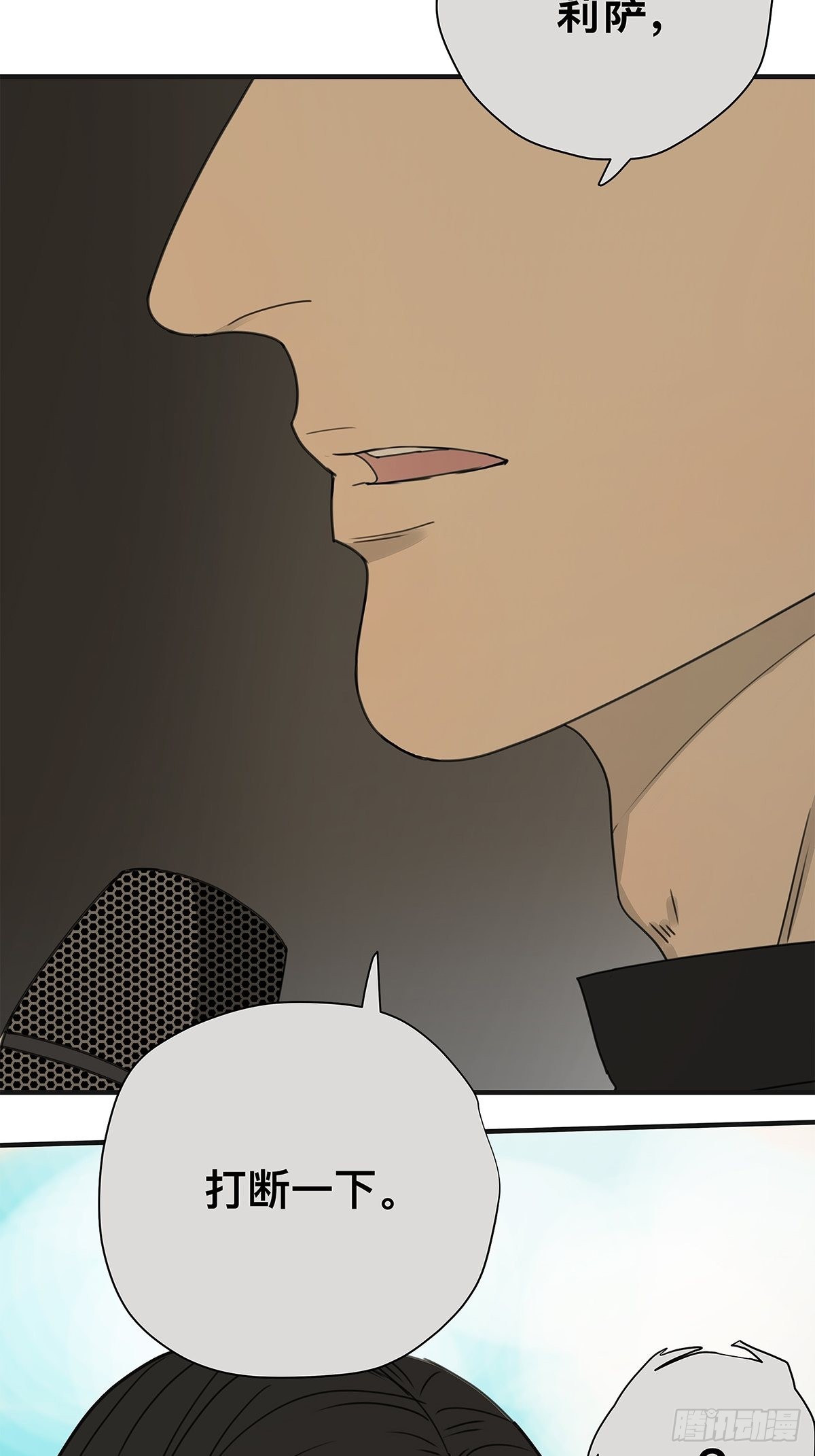 038 &ldquo;因为我&hellip;&hellip;&rdquo;(1/2)-第39话