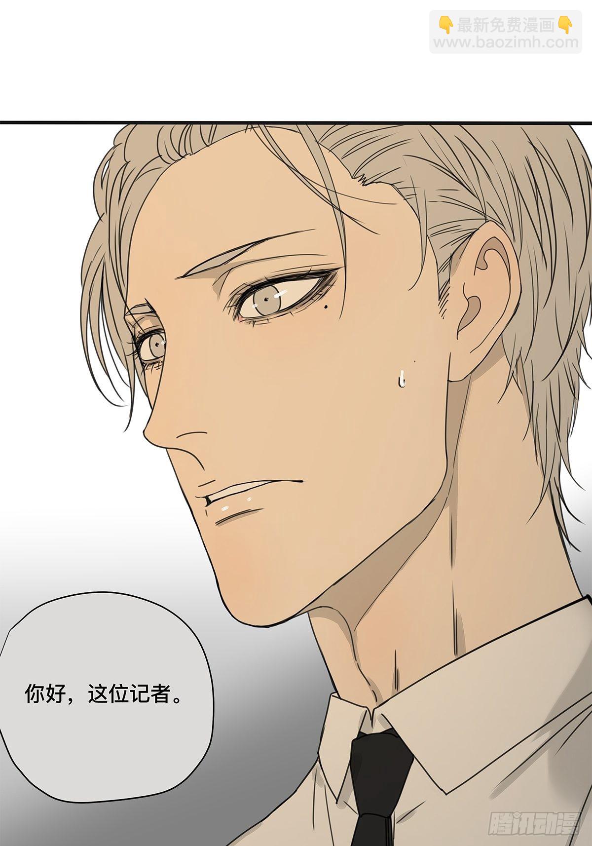 038 &ldquo;因为我&hellip;&hellip;&rdquo;(1/2)-第39话