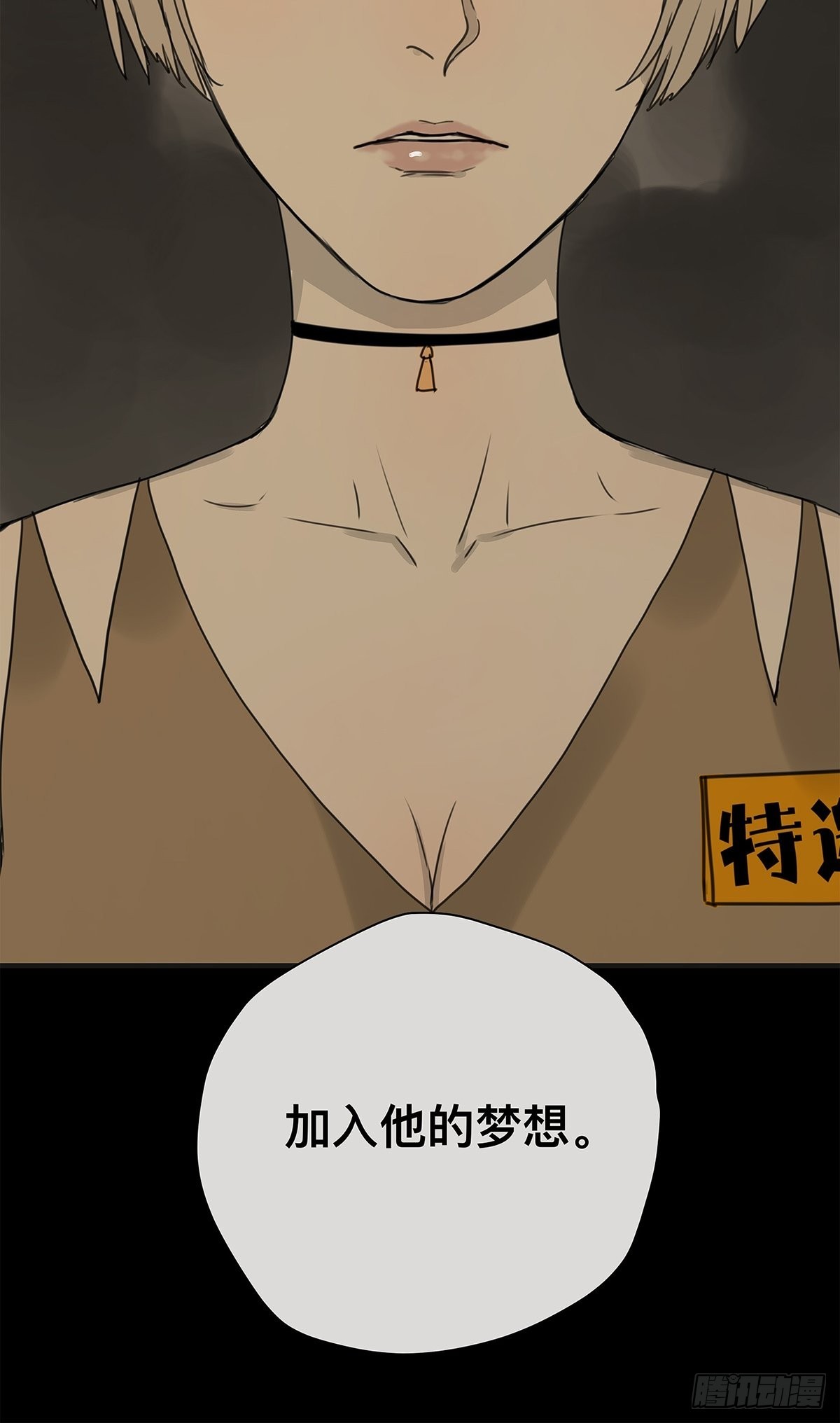 038 &ldquo;因为我&hellip;&hellip;&rdquo;(1/2)-第39话