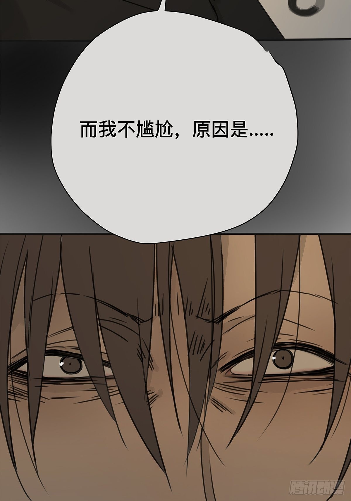 038 &ldquo;因为我&hellip;&hellip;&rdquo;(1/2)-第39话