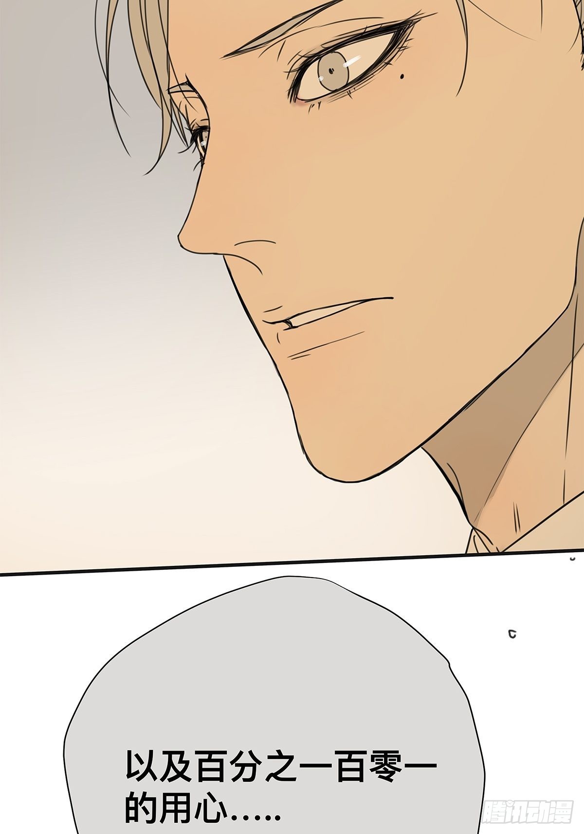 038 &ldquo;因为我&hellip;&hellip;&rdquo;(1/2)-第39话