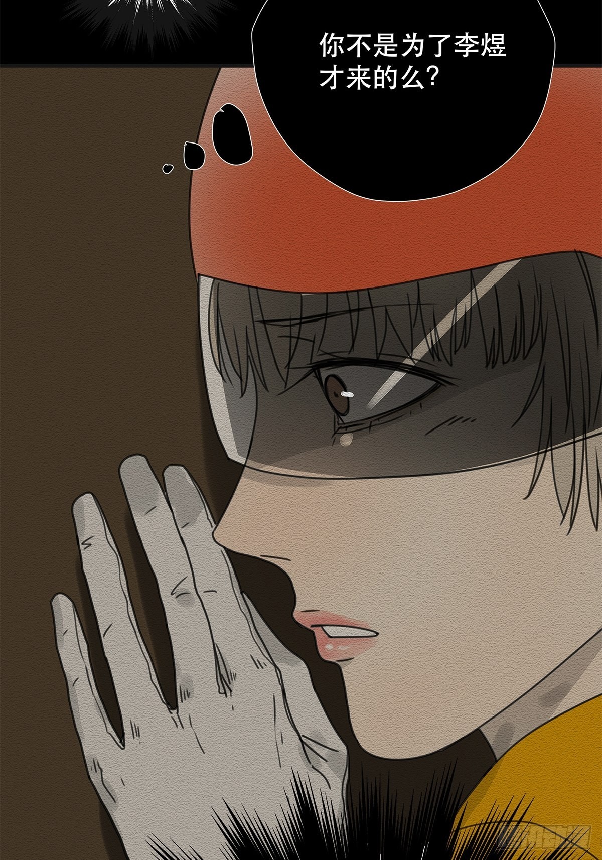 038 &ldquo;因为我&hellip;&hellip;&rdquo;(1/2)-第39话