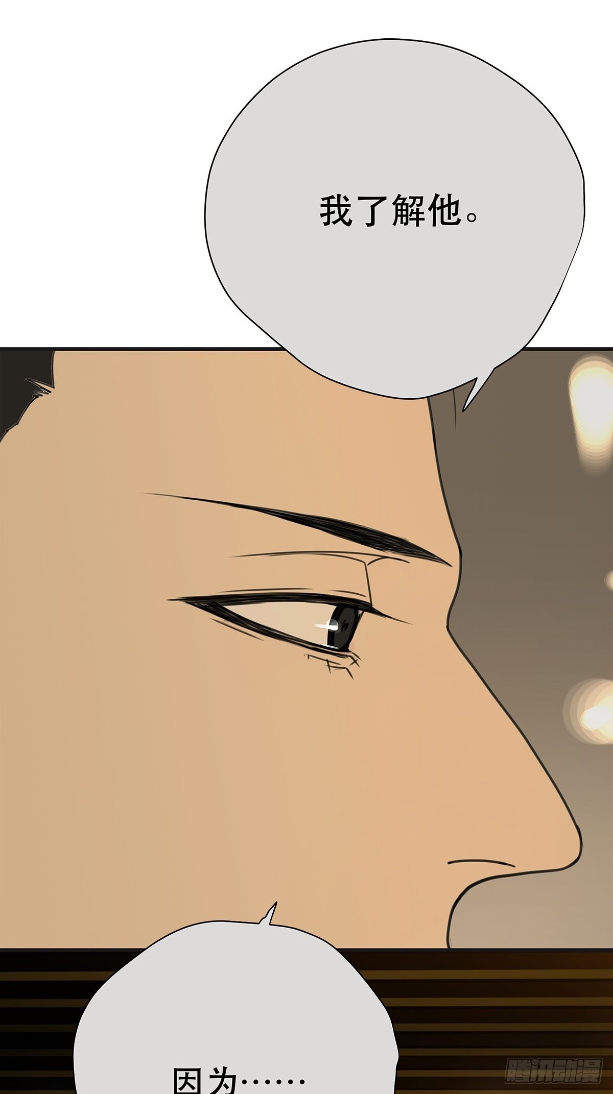 038 &ldquo;因为我&hellip;&hellip;&rdquo;(1/2)-第39话