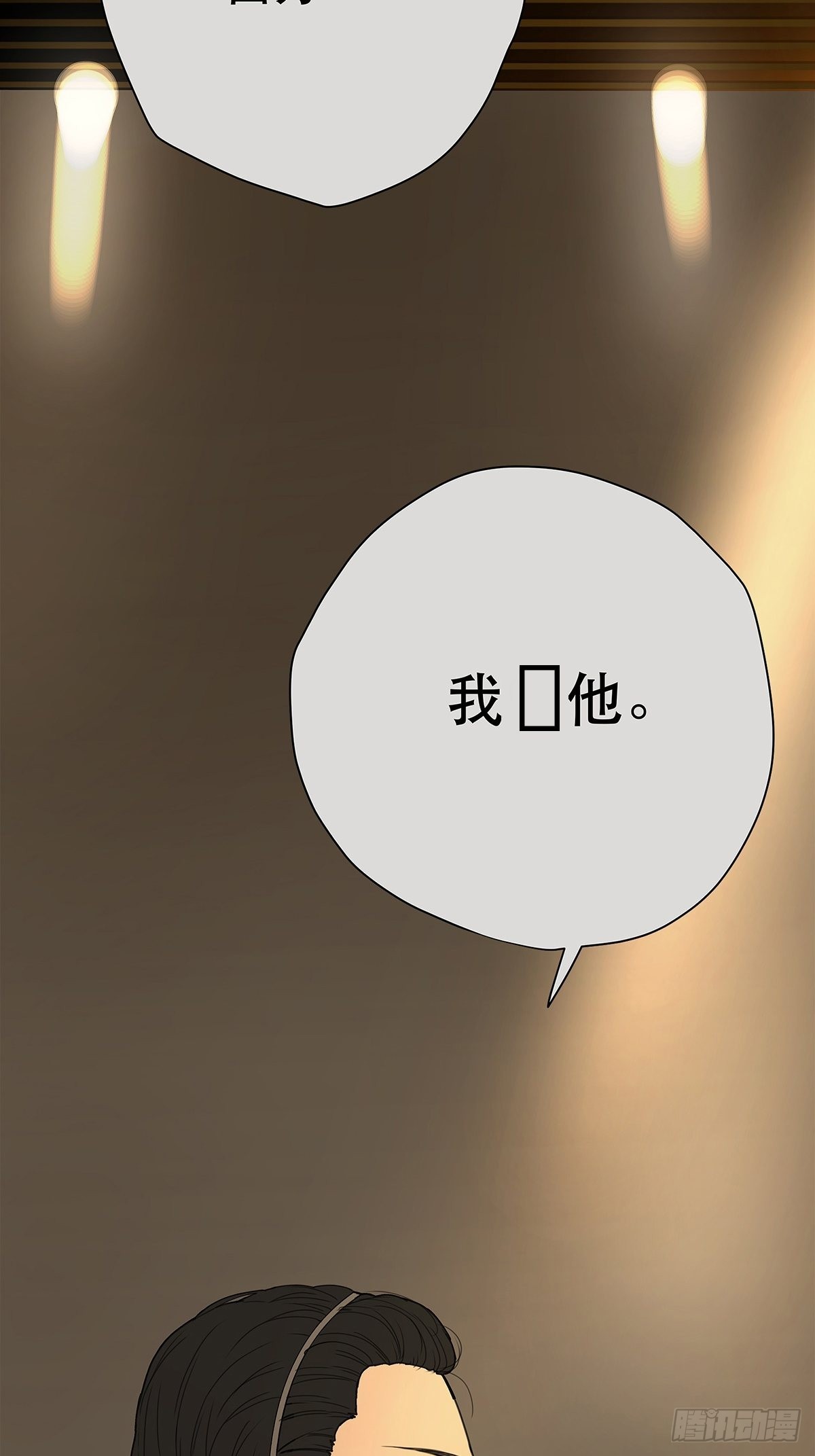 038 &ldquo;因为我&hellip;&hellip;&rdquo;(1/2)-第39话