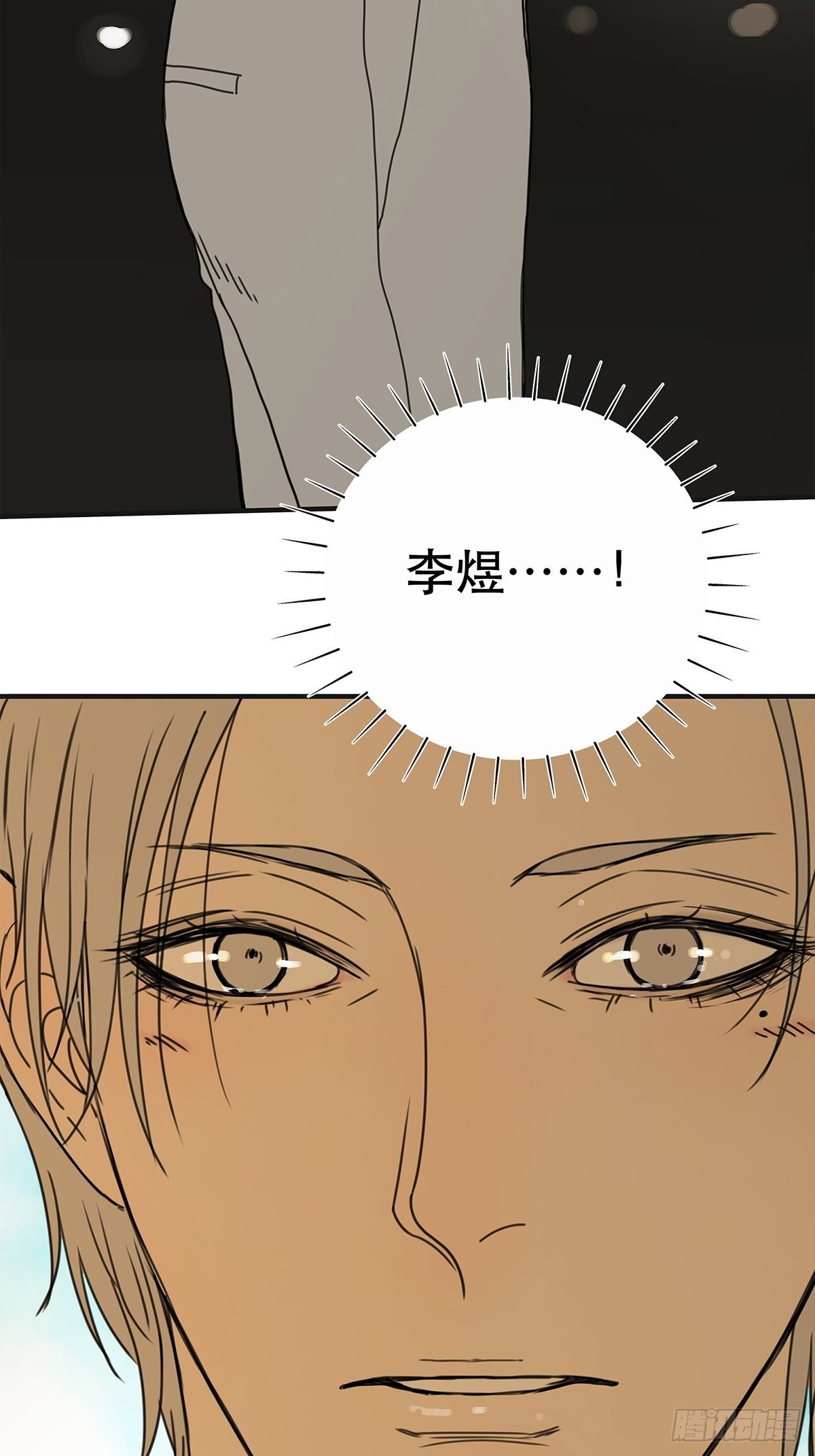 038 &ldquo;因为我&hellip;&hellip;&rdquo;(1/2)-第39话