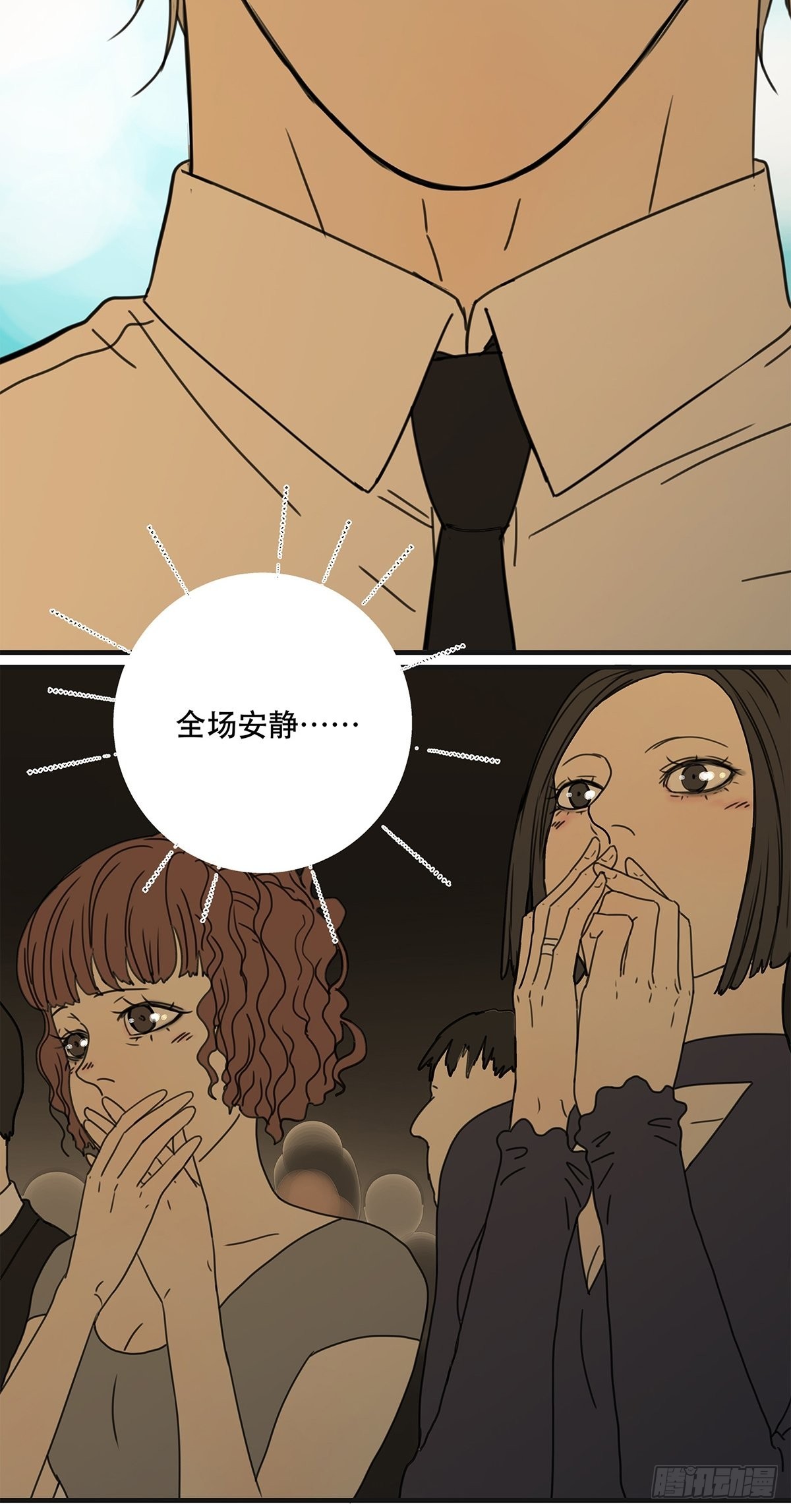 038 &ldquo;因为我&hellip;&hellip;&rdquo;(1/2)-第39话