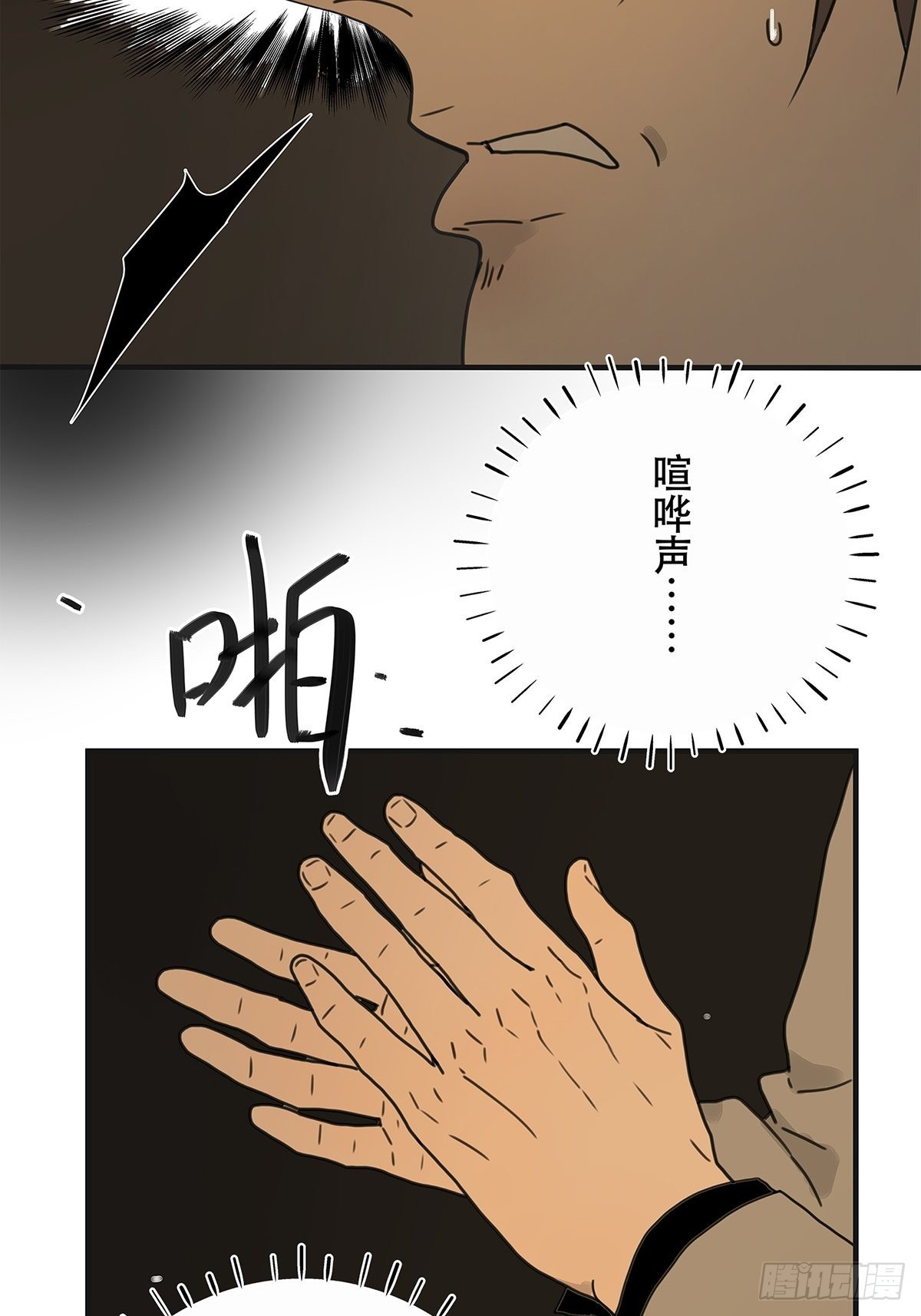 038 &ldquo;因为我&hellip;&hellip;&rdquo;(1/2)-第39话