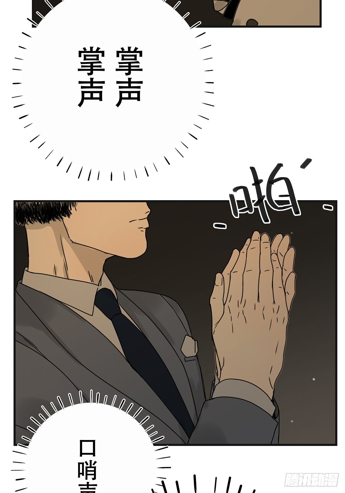 038 &ldquo;因为我&hellip;&hellip;&rdquo;(1/2)-第39话