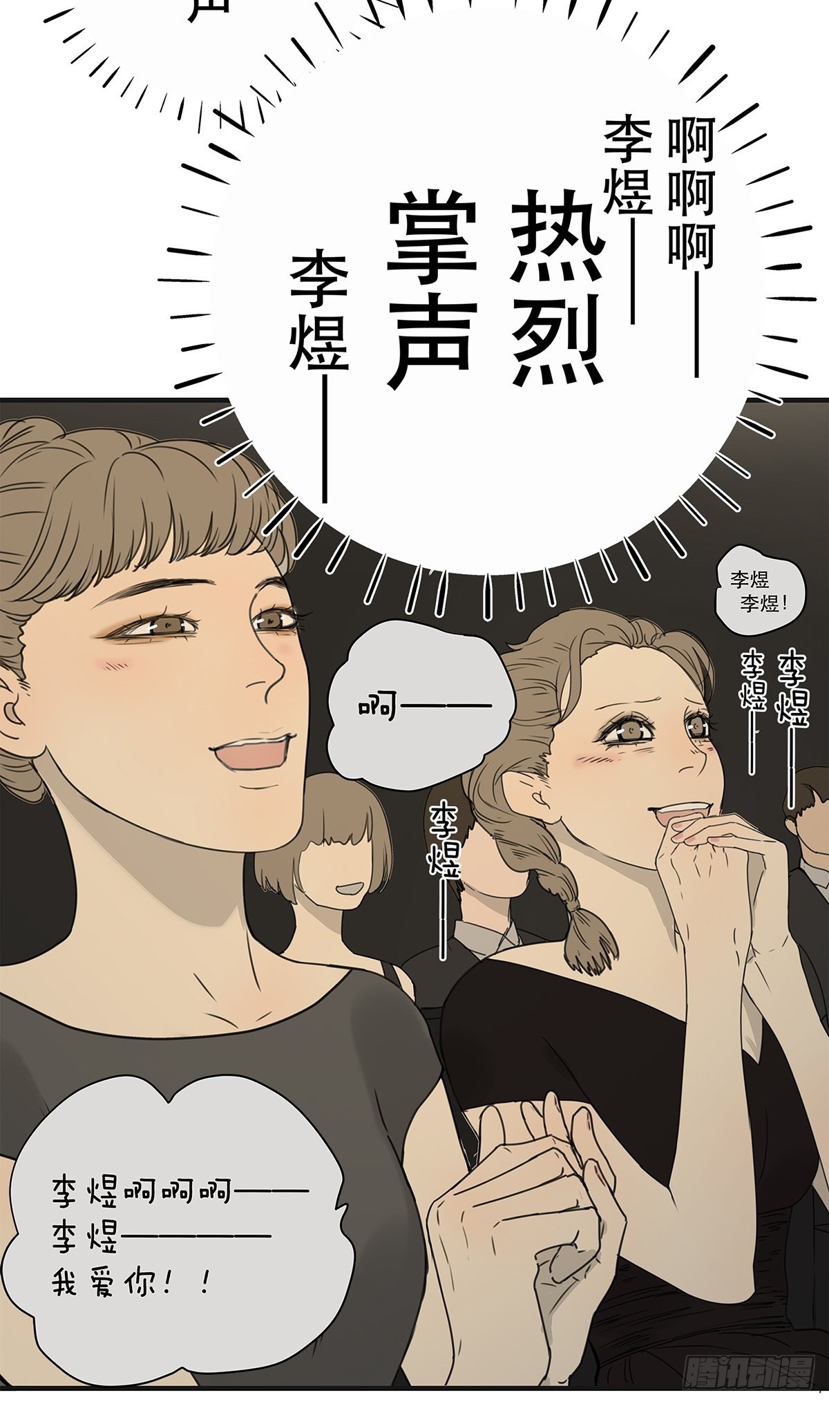 038 &ldquo;因为我&hellip;&hellip;&rdquo;(1/2)-第39话