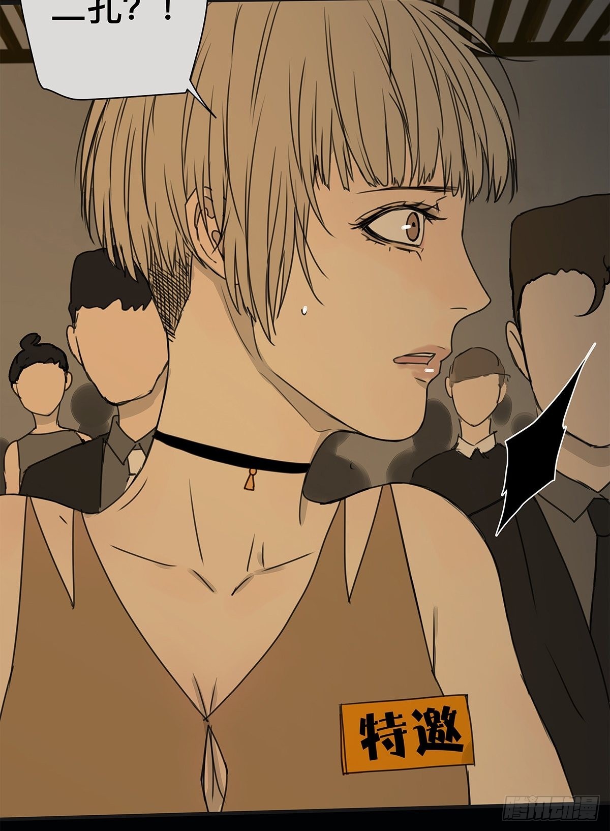 038 &ldquo;因为我&hellip;&hellip;&rdquo;(1/2)-第39话