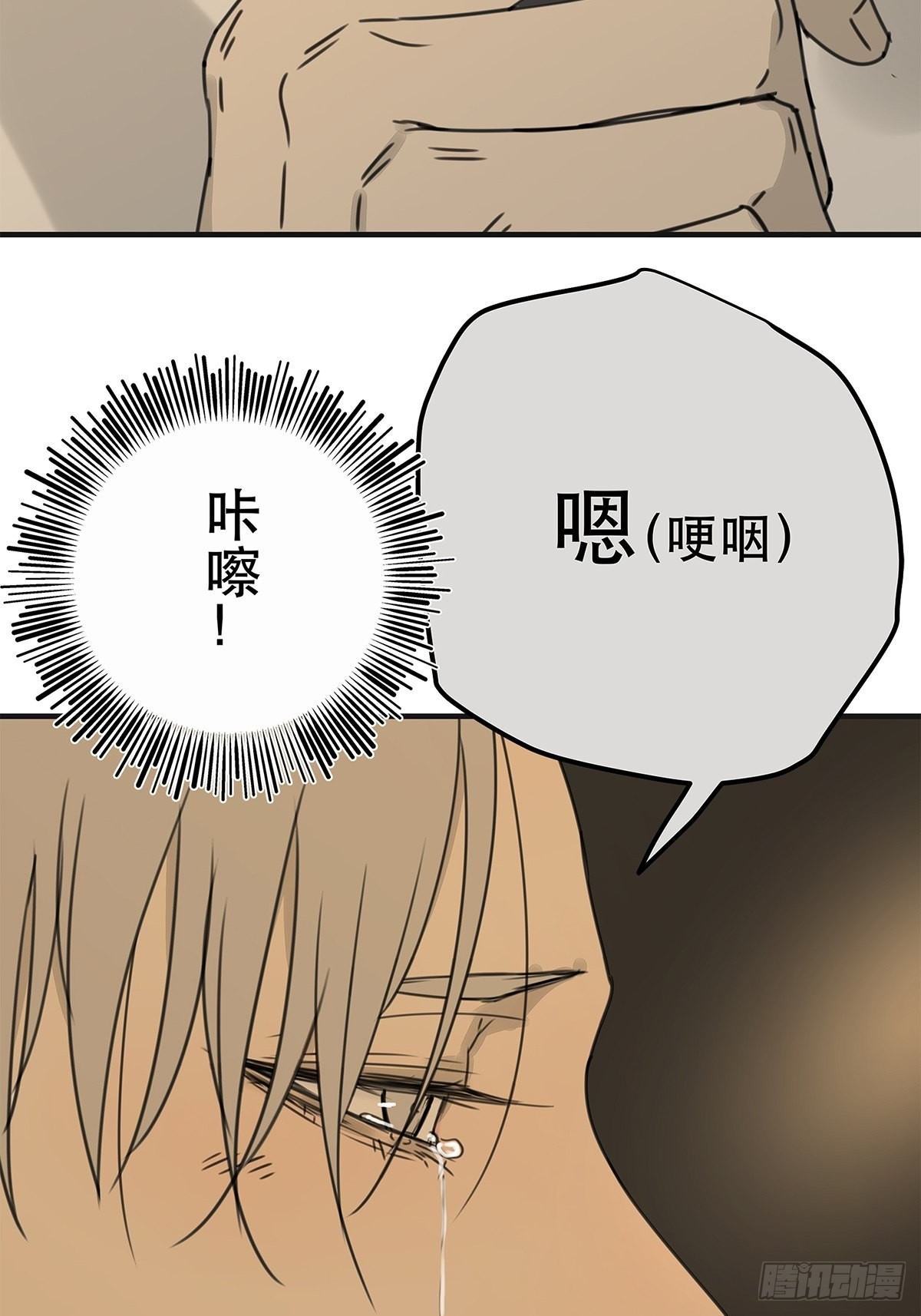 038 &ldquo;因为我&hellip;&hellip;&rdquo;(1/2)-第39话