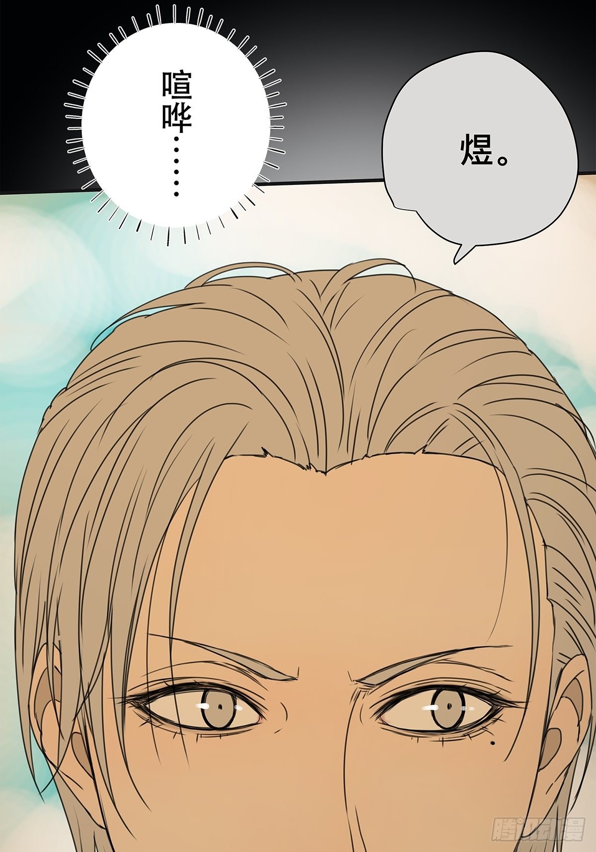 038 &ldquo;因为我&hellip;&hellip;&rdquo;(1/2)-第39话