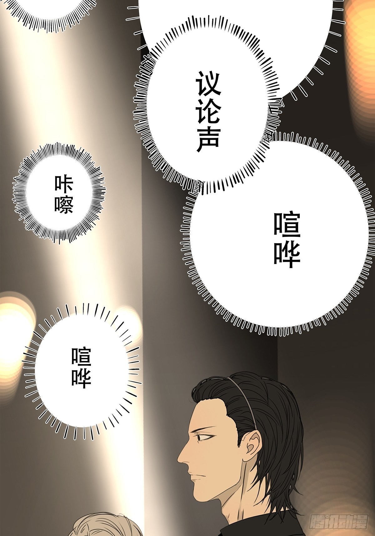 038 &ldquo;因为我&hellip;&hellip;&rdquo;(1/2)-第39话