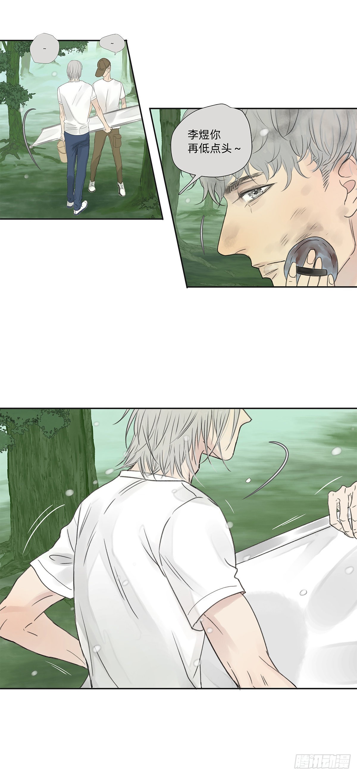 040 戏终有完结之期-第41话