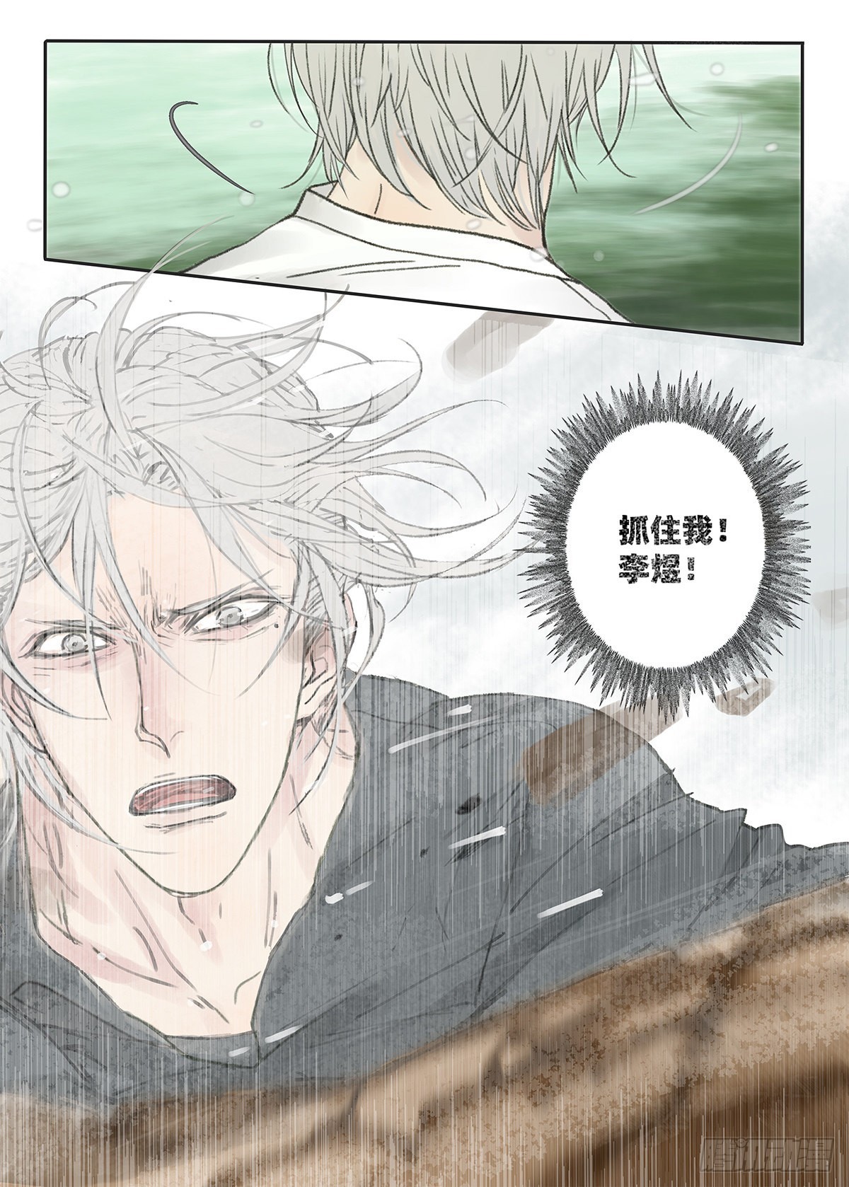 040 戏终有完结之期-第41话