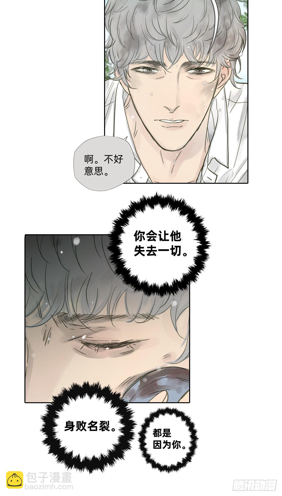 040 戏终有完结之期-第41话